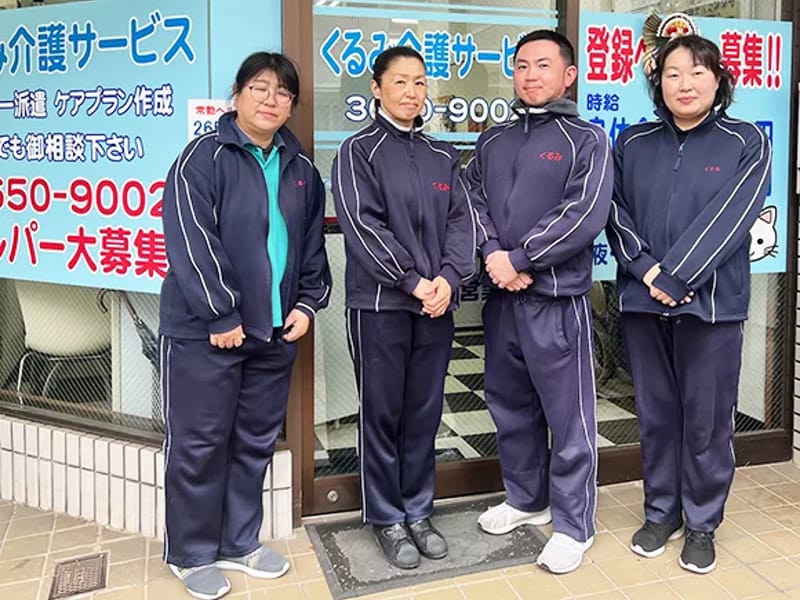 くるみ介護サービス - 訪問介護 in 江戸川区, 東京都 photo 1