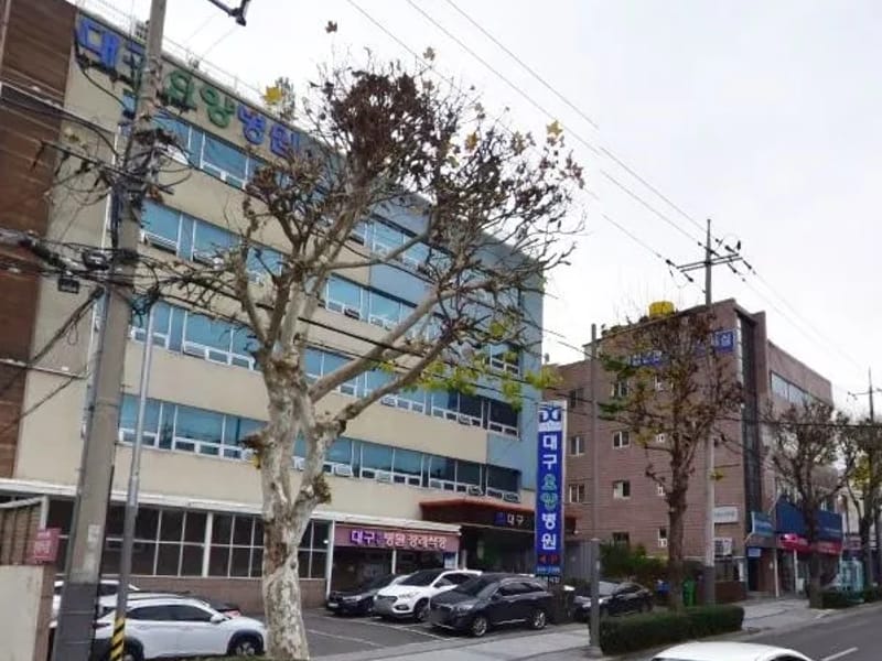 대구수방문요양센터 - 요양원 in 남구, 대구광역시 photo 1