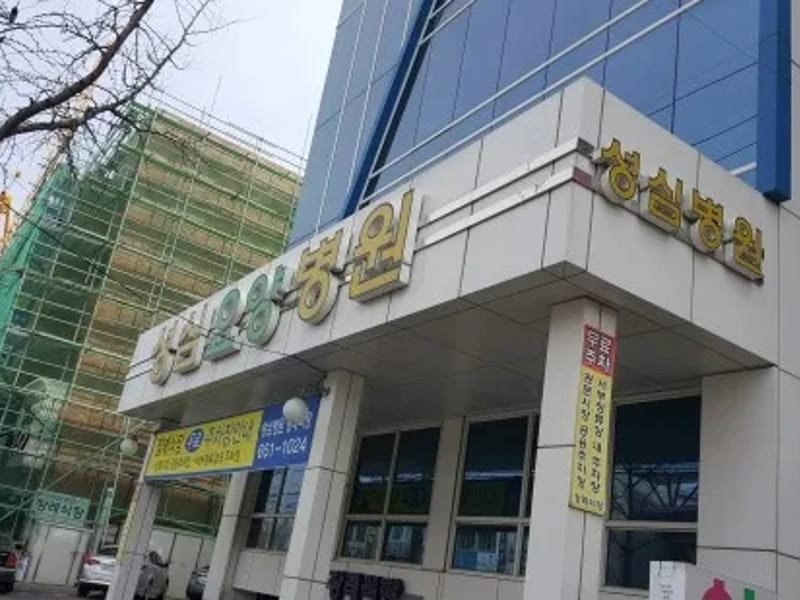 대구수방문요양센터 - 요양원 in 남구, 대구광역시 photo 2
