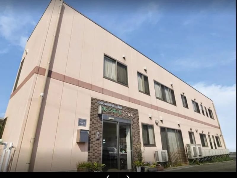 ひだまりデイサービスセンター - デイサービス in 茨木市, 大阪府 photo 2