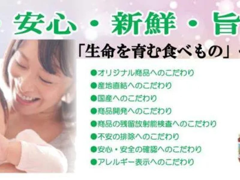 グリーンコープケアプランセンター早良 - 有料老人ホーム in 福岡市早良区, 福岡県 photo 2