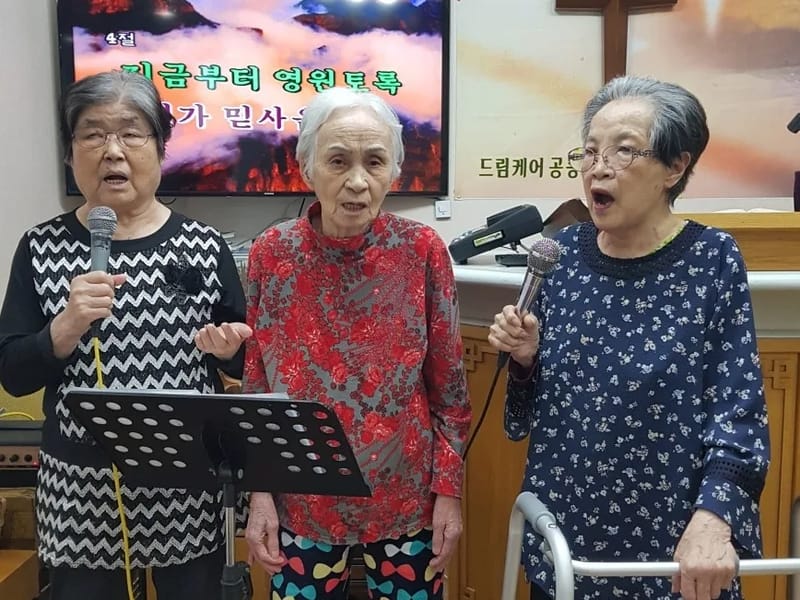 뉴비전요양원 in 남양주시, 경기도 photo 1