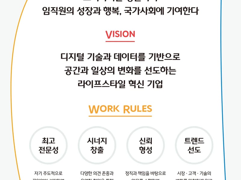 뉴비전요양원 in 남양주시, 경기도 photo 2