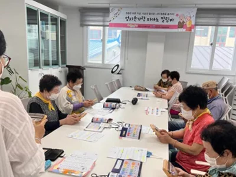 러블리재가복지센터 - 요양원 in 경주시, 경상북도 photo 2