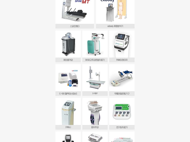 (주)대안의료기 - 요양원 in 광진구, 서울특별시 photo 3