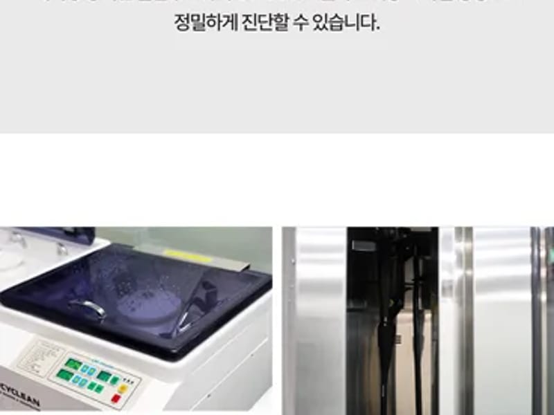 (주)대안의료기 - 요양원 in 광진구, 서울특별시 photo 2