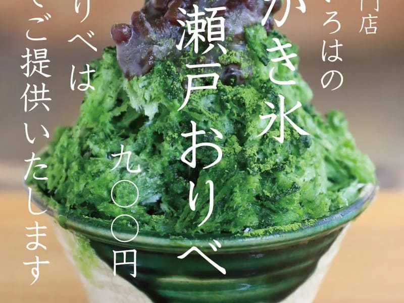 おりべの舎 - 有料老人ホーム in 瀬戸市, 愛知県 photo 1