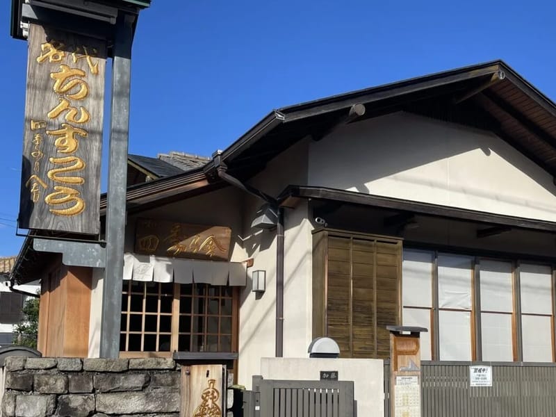 おりべの舎 - 有料老人ホーム in 瀬戸市, 愛知県 photo 3