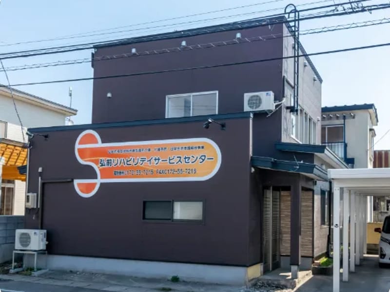 ひのき居宅介護支援センター - 有料老人ホーム in 弘前市, 青森県 photo 2