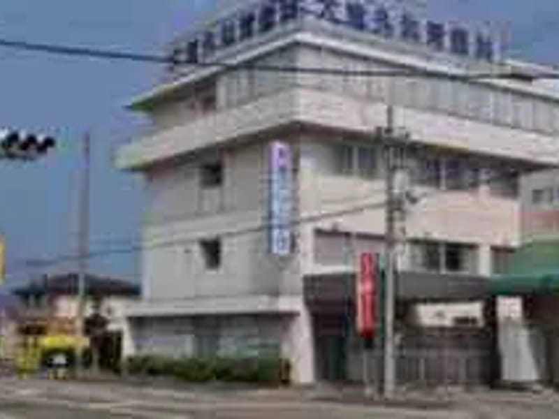 ゆうあい訪問看護ステーション - 訪問看護 in 福井市, 福井県 photo 1