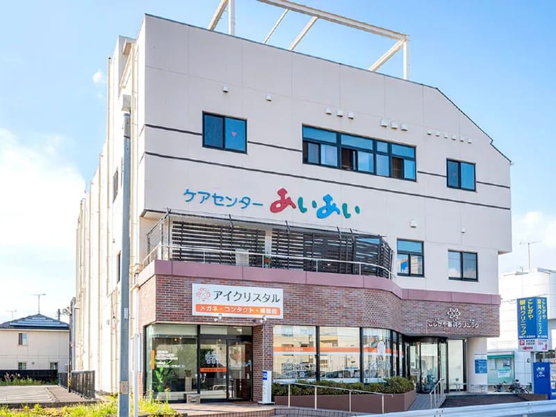 あいあいケアプランセンター - 有料老人ホーム in 横手市, 秋田県 photo 2