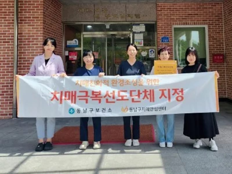 가까운 이웃 노인요양원 in 천안시, 충청남도 photo 2