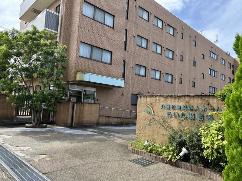 いずみナースステーション海老名 - 訪問看護 in 海老名市, 神奈川県 photo 1