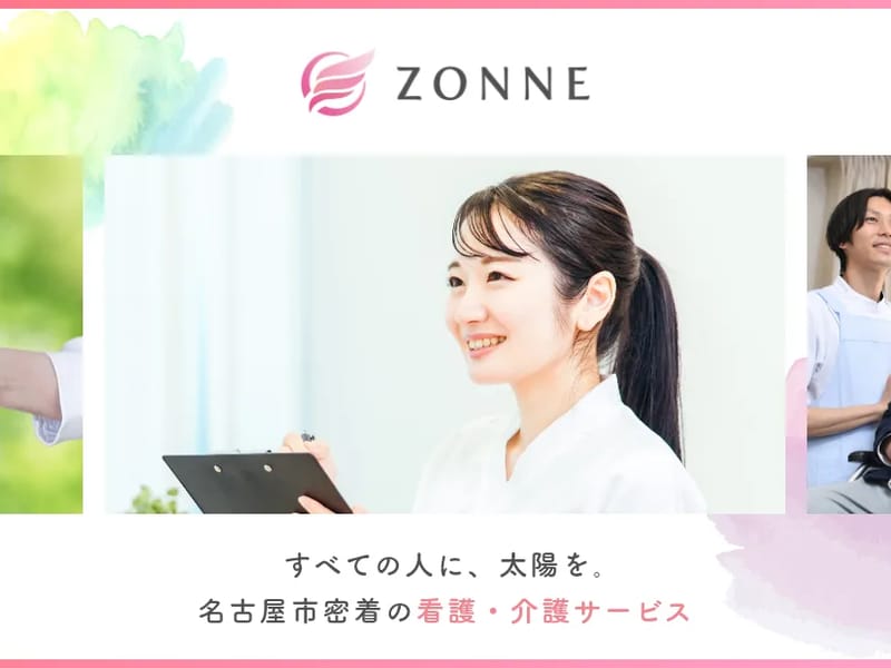 Zonne - 訪問介護 in 名古屋市中区, 愛知県 photo 2