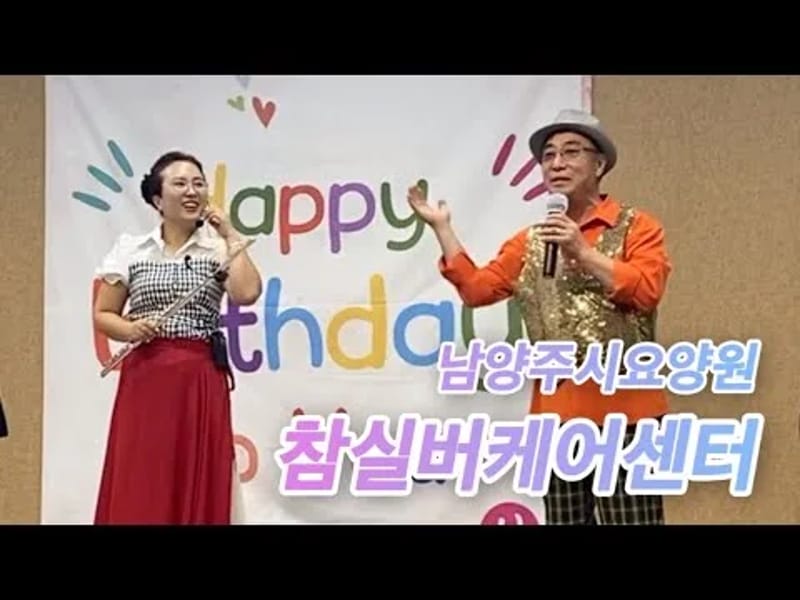 더바른실버케어요양원 in 남양주시, 경기도 photo 2