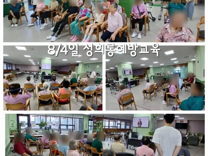 꽃청춘 재가노인복지센터 - 방문요양 in 전주시, 전북특별자치도 photo 3
