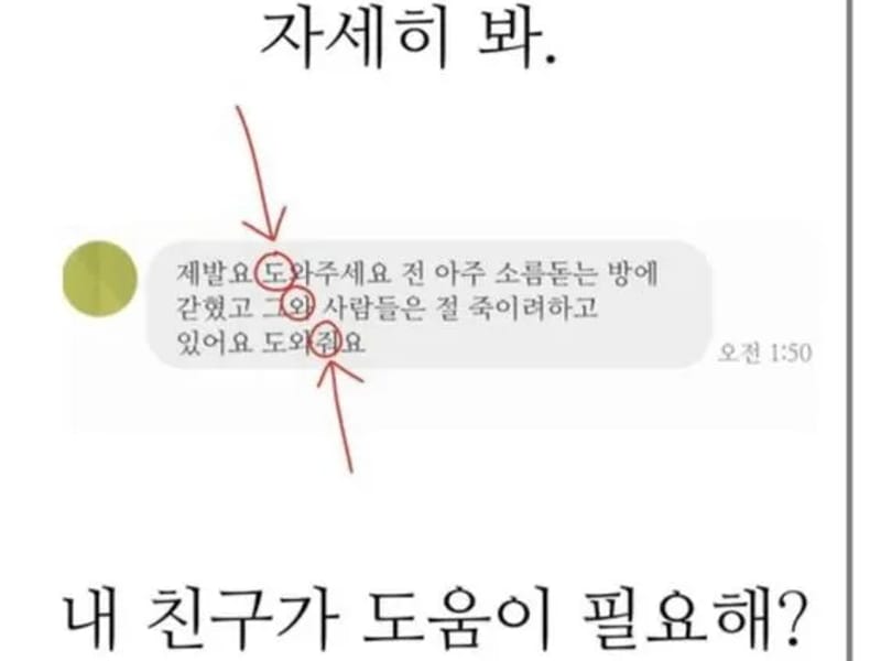 내 친구가 사는집 자미성 in 서귀포시, 제주특별자치도 photo 3