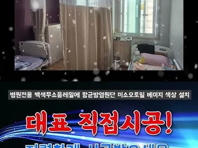 대명요양센터 - 방문요양 in 남구, 대구광역시 photo 2