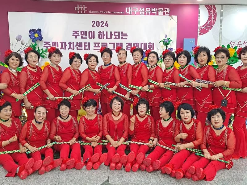 대명요양센터 - 방문요양 in 남구, 대구광역시 photo 1