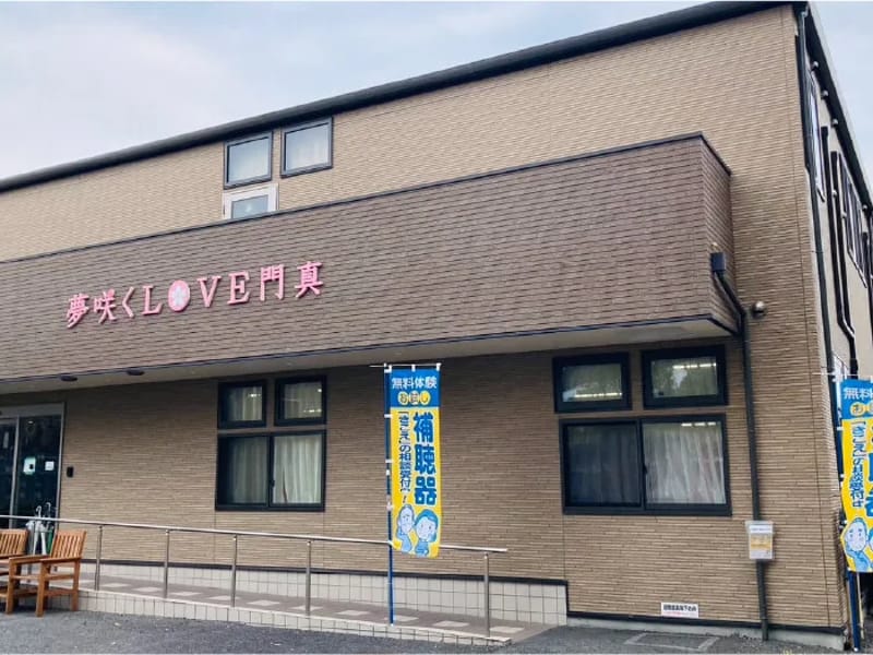 ありがとうケアセンター - 訪問介護 in 大阪市, 大阪府 photo 1