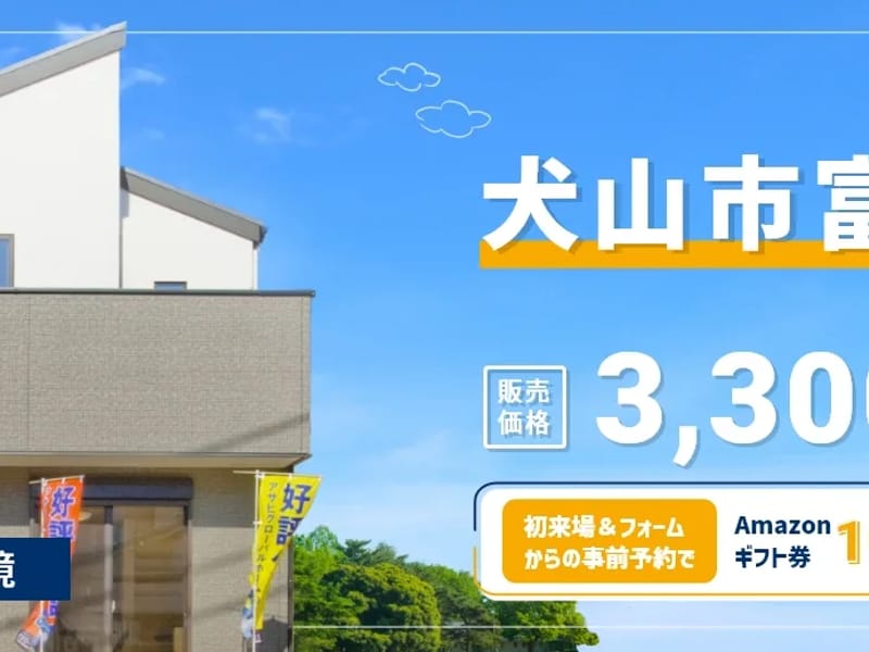 ももたろうアシスティッドホームつしまヒルズ - 有料老人ホーム in 岡山市北区, 岡山県 photo 2