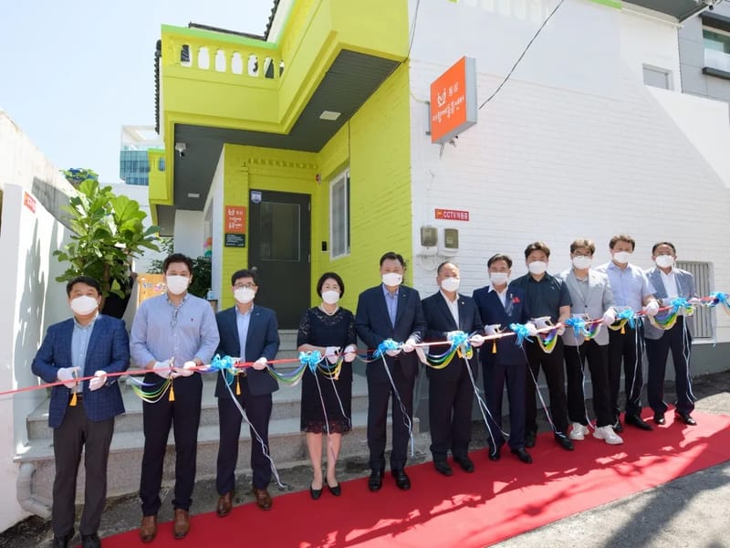 나눔 동삼요양보호사파견센타 - 요양원 in 영도구, 부산광역시 photo 1
