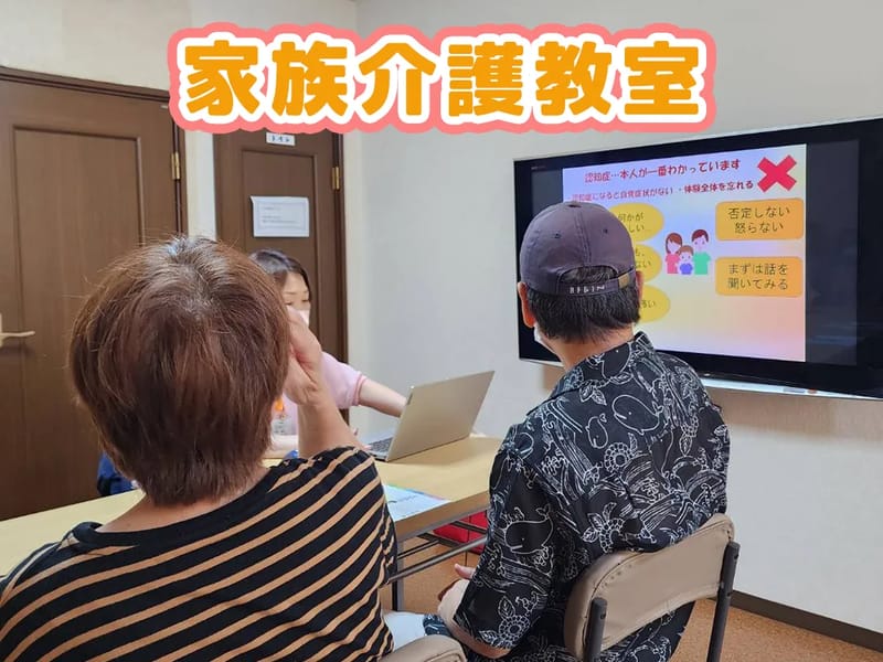 たちばなの里居宅介護支援事業所 - 有料老人ホーム in 東大阪市, 大阪府 photo 3