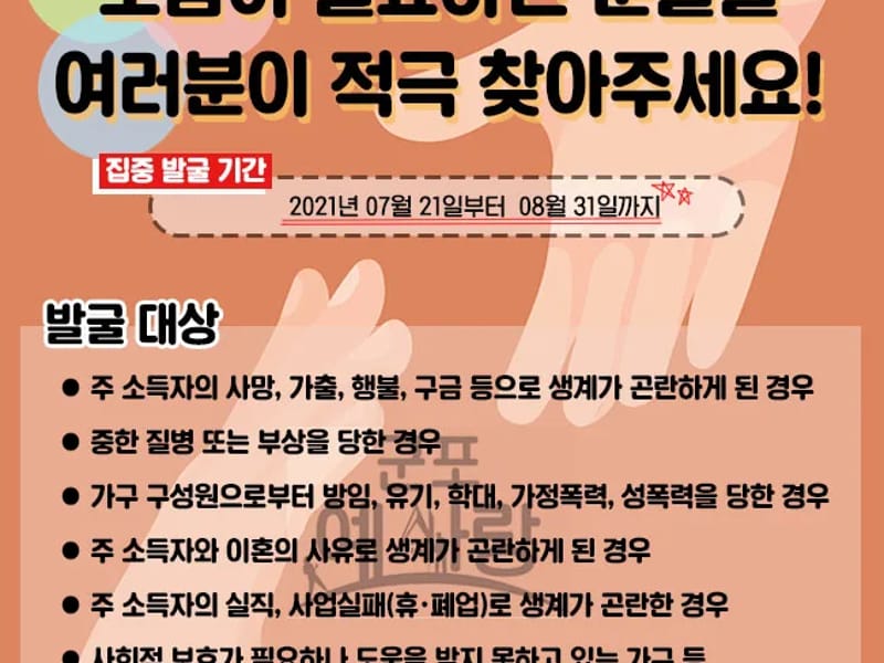 경기재가방문요양센터 - 요양원 in 군포시, 경기도 photo 1