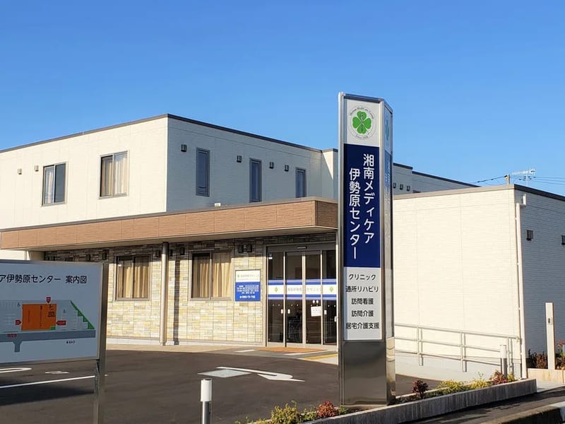 SMC居宅介護支援事業所いせはら - 有料老人ホーム in 伊勢原市, 神奈川県 photo 3