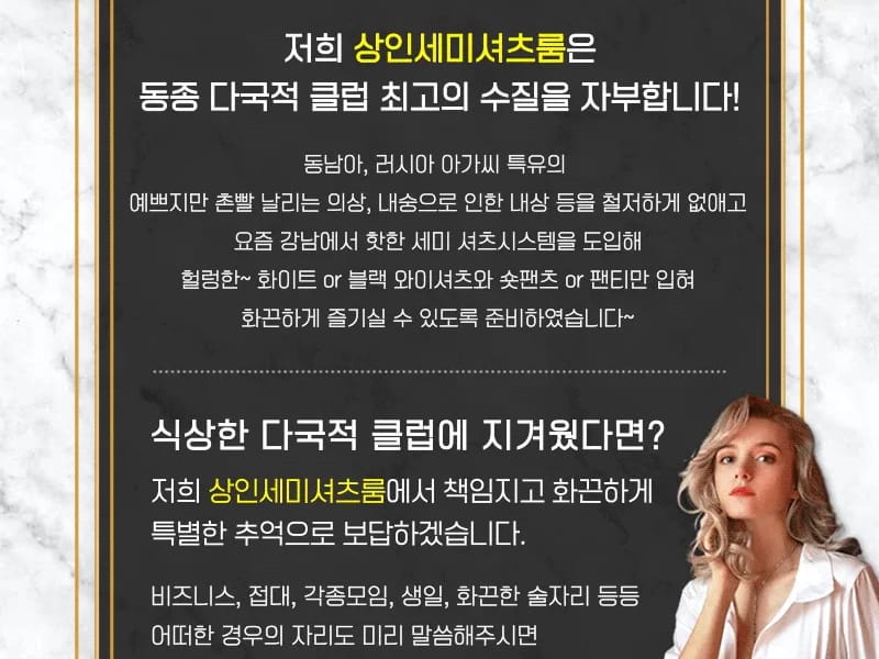 (주)진명해피케어 상인지점 - 방문요양 in 달서구, 대구광역시 photo 2