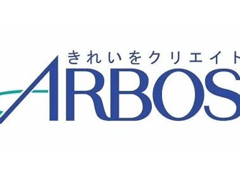 アルボース(ユニット) - 特別養護老人ホーム in 伊勢崎市, 群馬県 photo 3