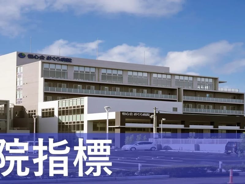 おぐら居宅介護支援事業所 - 有料老人ホーム in 鹿屋市, 鹿児島県 photo 3