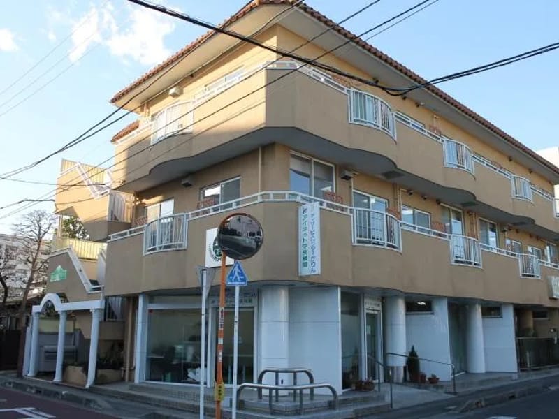 つきみ野かりん - デイサービス in 大和市, 神奈川県 photo 1