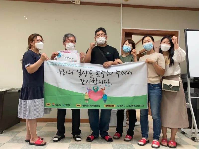 고성시니어스 - 요양병원 in 고성군, 경상남도 photo 2