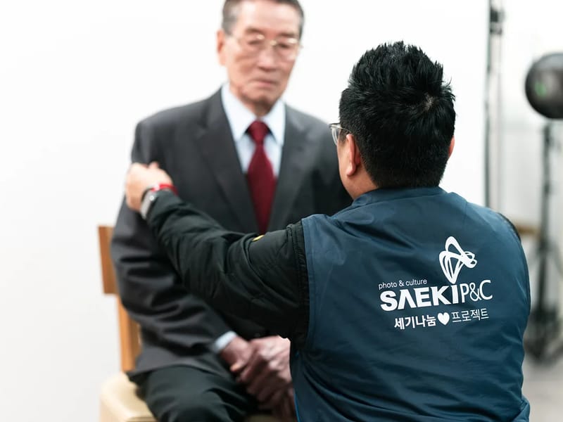 세상애재가복지센터 - 방문요양 in 연수구, 인천광역시 photo 1