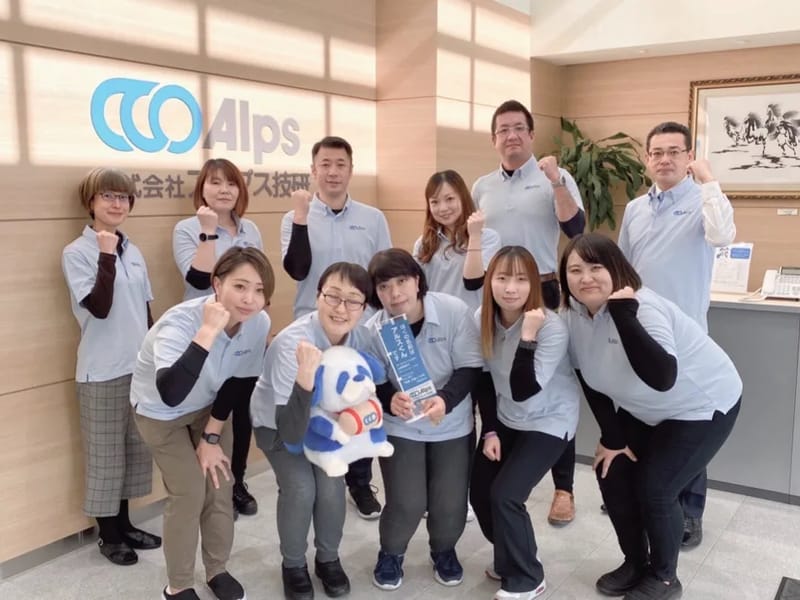 アルプスケアハート武蔵新城 - 訪問介護 in 川崎市中原区, 神奈川県 photo 2