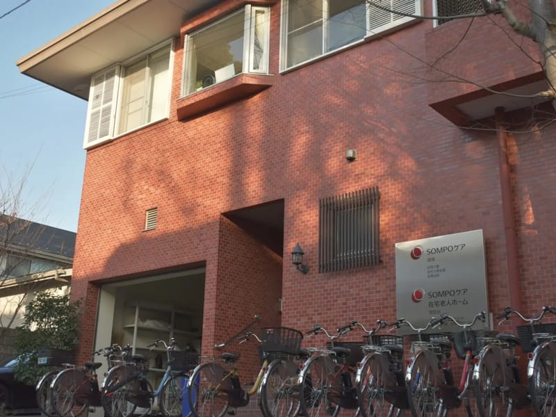 SOMPOケア千歳台居宅介護支援 - 有料老人ホーム in 世田谷区, 東京都 photo 2