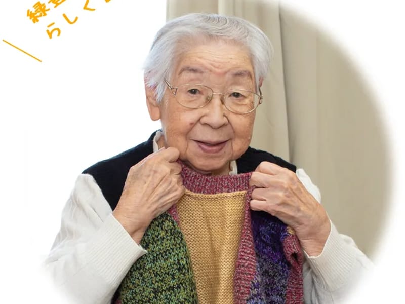 グループホーム　いすみの憩 - 認知症ケア in いすみ市, 千葉県 photo 2