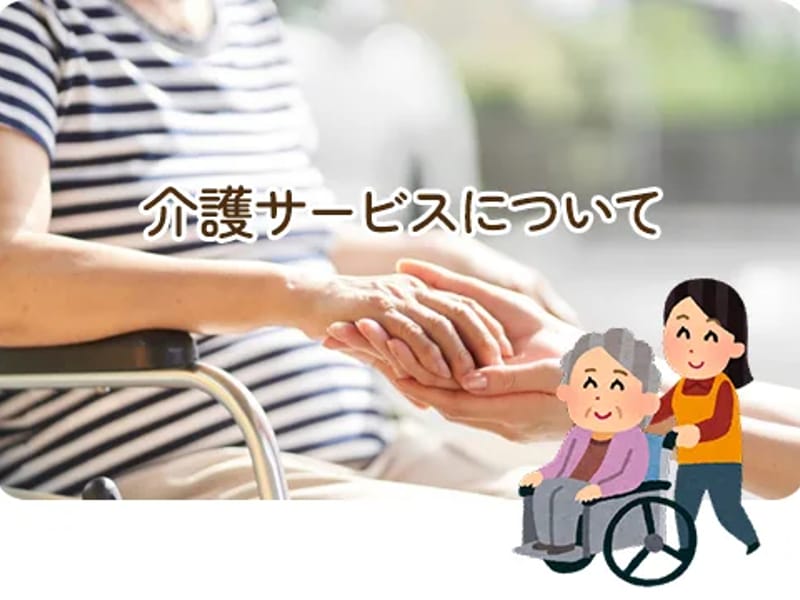 ぺこら居宅介護支援事業所 - 有料老人ホーム in 江戸川区, 東京都 photo 3