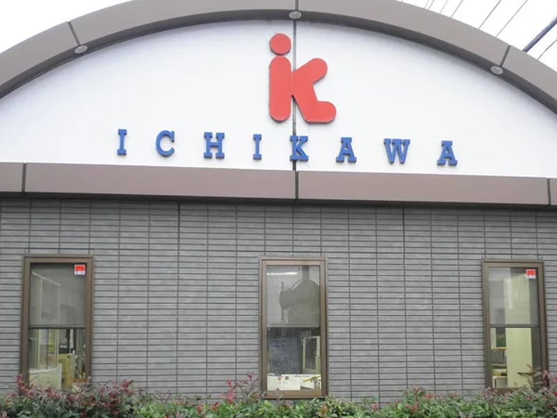 さかえ居宅介護支援事業所 - 有料老人ホーム in 郡山市, 福島県 photo 1