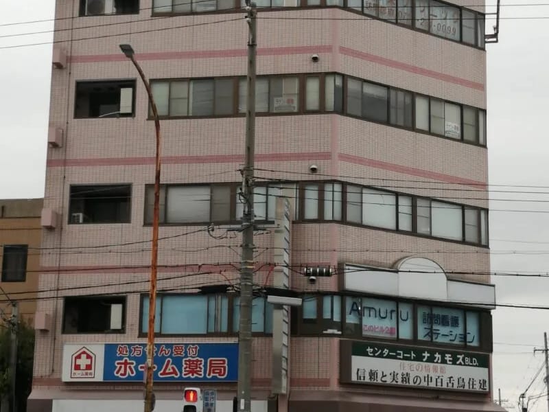 Amuru訪問看護ステーション - 訪問看護 in 堺市北区, 大阪府 photo 2