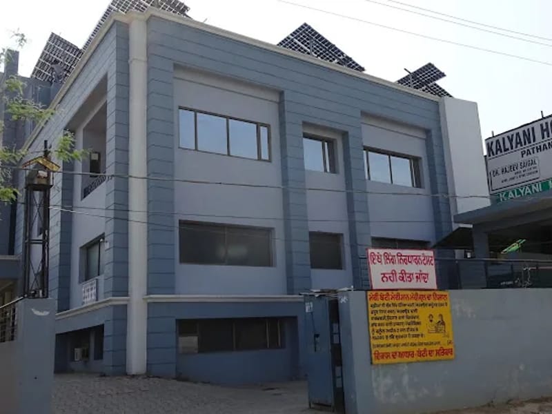 Kalyani Hospital - अस्पताल in Pathankot, Punjab photo 1