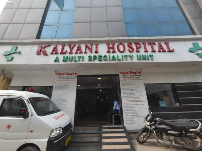 Kalyani Hospital - अस्पताल in Pathankot, Punjab photo 3