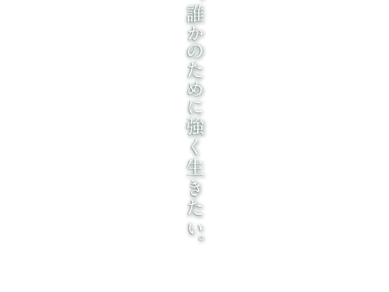 アライブ世田谷中町 - 有料老人ホーム in 世田谷区, 東京都 photo 2
