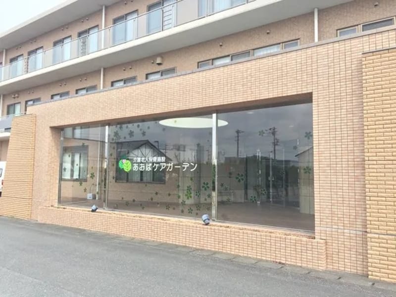 あおばケアガーデン訪問リハビリテーション - 入院リハビリ in 掛川市, 静岡県 photo 2