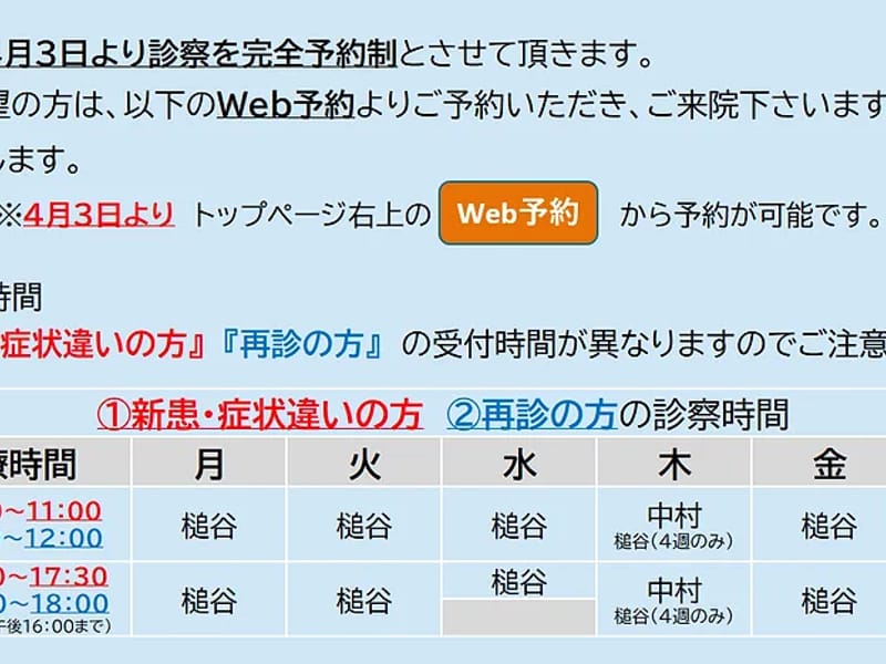 さくら通所リハビリテーション - 入院リハビリ in 取手市, 茨城県 photo 2
