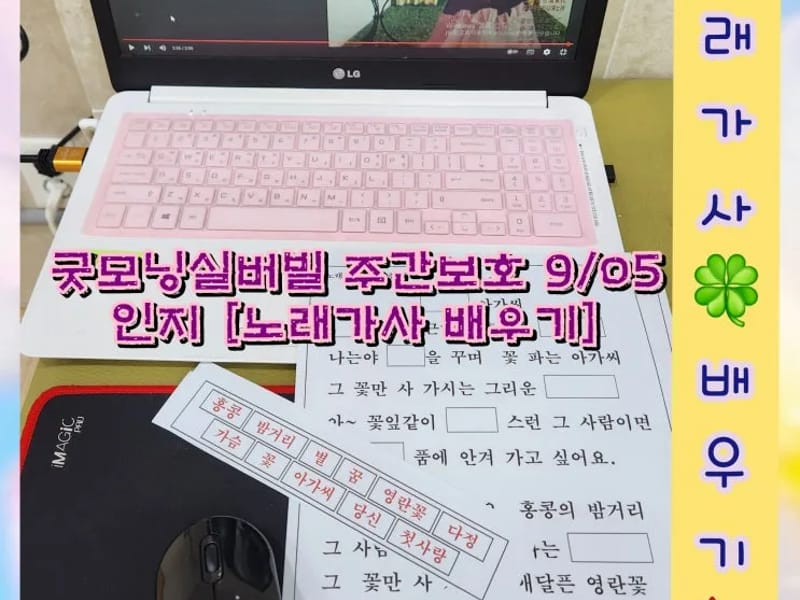 굿모닝실버빌 주간보호 - 주간보호 in 김천시, 경상북도 photo 3