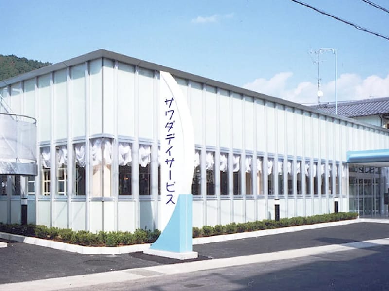 ひるかわデイサービスセンター in 中津川市, 岐阜県 photo 1