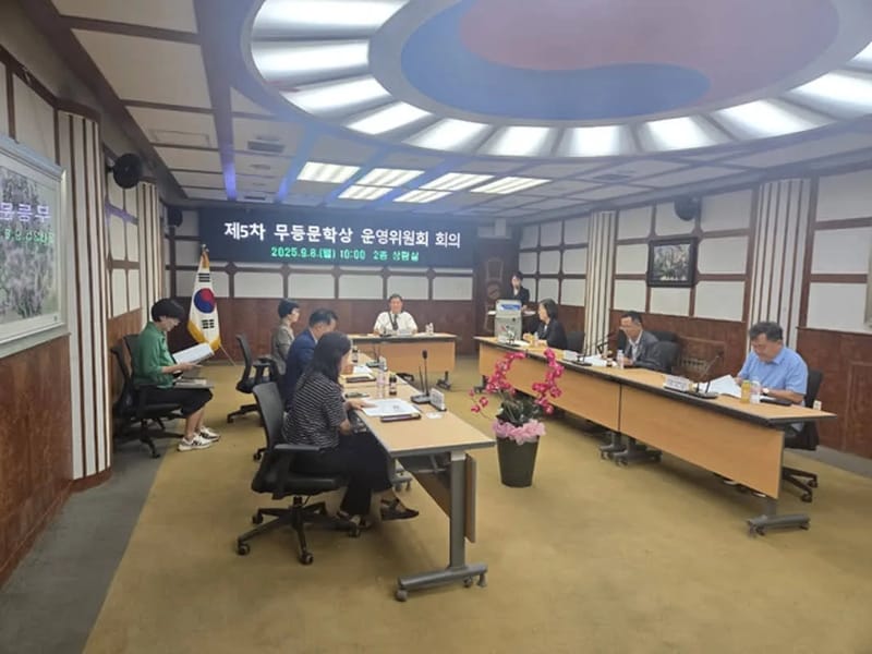 무등의료기 - 요양원 in 북구, 광주광역시 photo 3