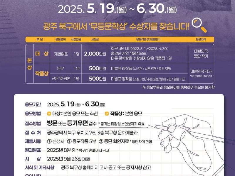 무등의료기 - 요양원 in 북구, 광주광역시 photo 1